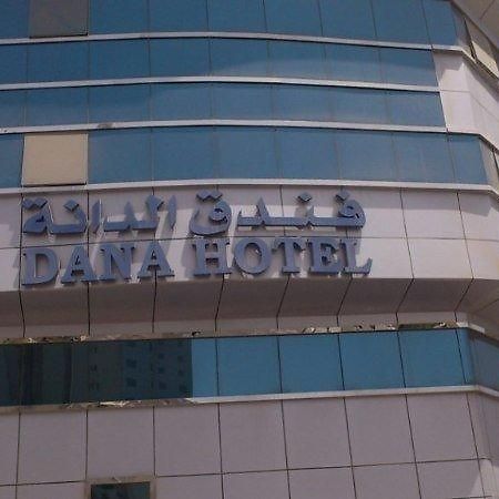Dana Hotel Doha Bagian luar foto
